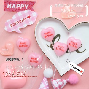 烘焙蛋糕装饰 韩国复古粉色爱心形生日快乐蜡烛 桃心英文生日派对
