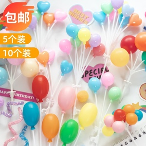 包邮 5份10份装彩色马卡龙爱心气球束插件 韩国复古蛋糕生日插件