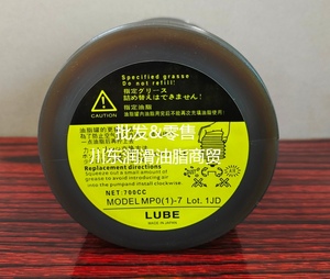 LUBE MODEL MPO(1)-7台励福数控冲床电动注塑机润滑油脂700CC