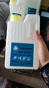 日本渡边不锈钢特殊酸洗剂MQ500B钝化膏 焊斑酸洗膏洗钢水 司斑净