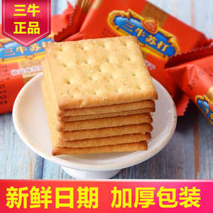 上海三牛椒盐味红苏打饼干10斤散装整箱批咸味梳打小包装早餐食品