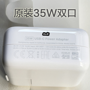 适用于苹果原装35W充电头双USB-C口小型电源适配器新款MacBook air笔记本35瓦竖款快充头