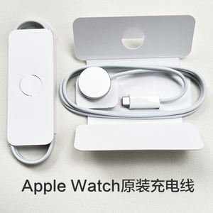 适用于Apple Watch苹果手表充电器iwatchS98765SEUltra原装充电线