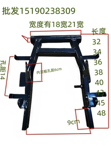 电动车配件迅鹰龟王平叉电机固定支架10寸平衡架碟刹鼓刹通用爱玛