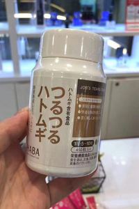 日本代购 HABA无添加 去湿气美白薏仁丸薏米精华美肌片450粒