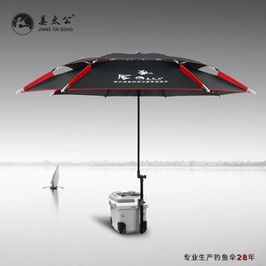 姜太公金威钓鱼伞大钓伞2022年新款防紫外线暴雨万向垂钓遮阳雨伞