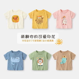 咔咔熊猫婴儿衣服纯棉短袖T恤女童童夏装童装半袖上衣夏季