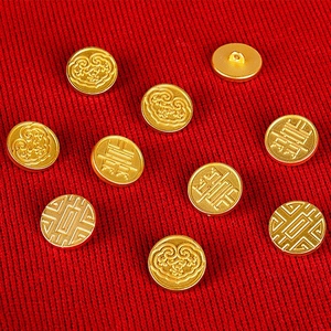 中式喜字钱币扣鎏金旗袍铜扣马甲清代币式扣子如意云纹金西服钮扣
