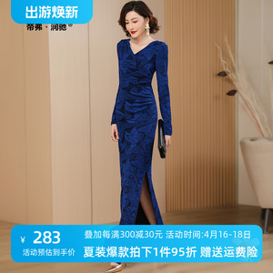 帝弗润驰2024春装新款高级感蓝色针织连衣裙长款V领宴会礼服长裙