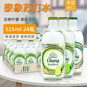 泰国泰象苏打水325ml*24瓶整箱无糖原味碱性进口泰象牌苏打气泡水