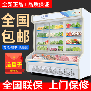 笙雪饭店点菜柜烧烤麻辣烫蔬菜水果冷藏冷冻展示柜保鲜柜冰柜商用