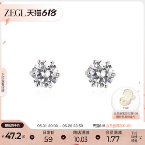 ZEGL925纯银耳钉简约女小巧精致耳环小众设计感2024年新款潮耳饰