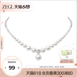 ZEGL碎银子人造大珍珠项链女春夏法式高级感碎银几两锁骨毛衣颈链