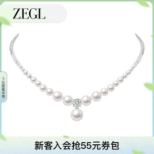 ZEGL碎银子人造大珍珠项链女春夏法式高级感碎银几两锁骨毛衣颈链