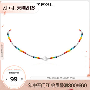 ZEGL小彩串笑脸彩色串珠项链女叠戴多巴胺小众设计彩虹锁骨链饰品