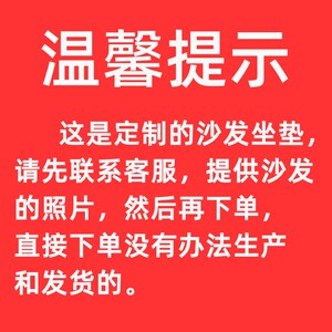 定制夏季冰藤欧式沙发垫冰丝凉席夏天两用可折叠凉感防滑凉垫订做