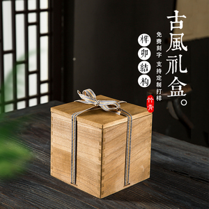 桐木盒包装盒实木日式绑带实木加厚复古正方形大号礼品盒空盒定制