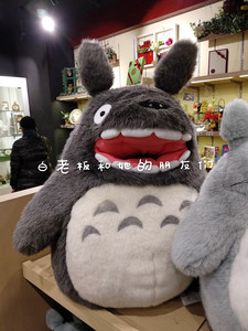日本代购宫崎骏吉卜力龙猫毛绒公仔玩偶娃娃张嘴LL号橡子共和国女