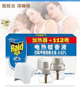 1688的半背衣靠谱吗 1688退货靠谱吗