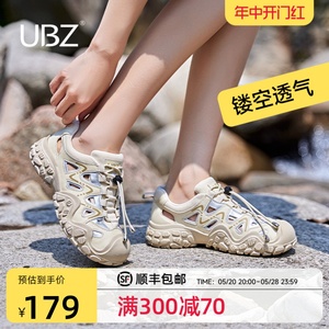 UBZ 镂空登山鞋女鞋2024夏季新款户外透气运动徒步丑萌休闲老爹鞋