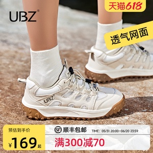 UBZ 网面登山鞋女鞋2024夏季新款户外厚底防滑透气运动徒步休闲鞋