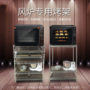 品牌直销 UKOEO 高比克 猛犸象风炉烤箱厨师机和面机简易置物架