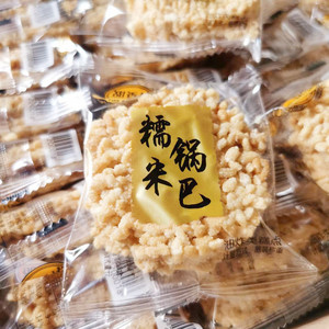 湖南小吃甜香坊糯米锅巴 2.2KG独立小包装休闲糕点米酥零食包邮