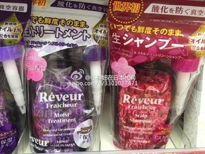 日本代购直邮 新版Reveur SCALP无硅植物滋养洗发水/护发素340ml