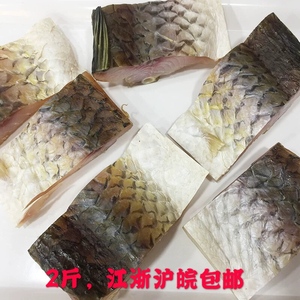 青鱼块咸味1000g苏州上海特产螺丝青鱼干腌制咸鱼块鱼干干货2斤