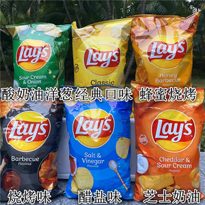 Lay's Potato Chips 进口乐事原味土豆片盐醋 酸奶油 烧烤薯片