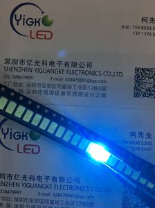 led灯珠粒5730/5630冰蓝色0.2W贴片5730冰蓝色指示灯高亮背光灯珠