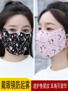 口罩女秋冬季纯棉布可水洗学生韩版冬天女式加厚透气遮全脸大面罩
