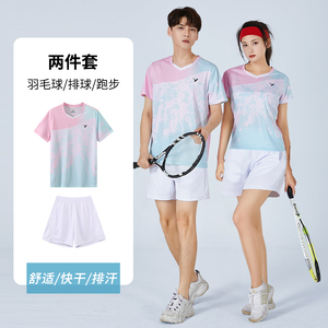 夏季羽毛球服套装男女款排球队服定制新款短袖网球服乒乓球衣团购