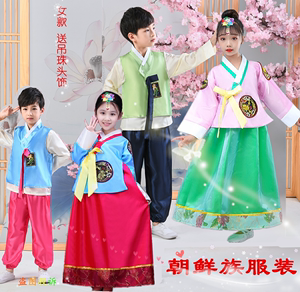 六一男女朝鲜族舞蹈演出服儿童少数民族表演服中小学生韩服礼服装