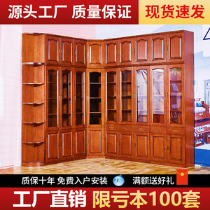 新中式全实木书柜家用客厅落地书房带玻璃门转角香樟木储物柜定制