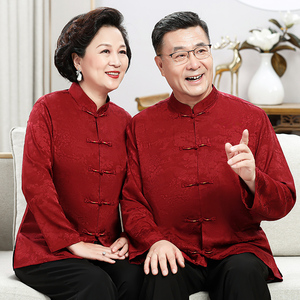 中老年长袖唐装男女中国风父母婚宴装老年人衣服生日过寿爸爸妈妈