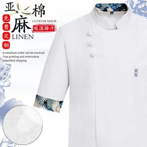 亚麻弹力厨师工作服短袖新款青花复古盘扣中式餐厅茶楼服务员工衣