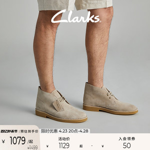 Clarks其乐男士时装靴英伦短靴防滑耐磨舒适缓震复古时尚沙漠靴