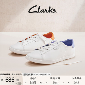Clarks其乐女鞋艾斯轻量鞋子女休闲小白鞋白色板鞋单鞋女