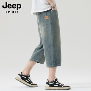 Jeep吉普星空纹七八分裤男士夏季2024年宽松直筒休闲牛仔短裤男款