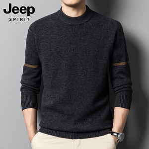 Jeep吉普男士羊毛衫冬季潮流高端商务纯色针织打底衫圆领毛衣男款
