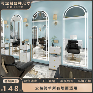 理发店镜子发廊专用网红新款简约单面壁挂式带灯剪发镜美发店镜台