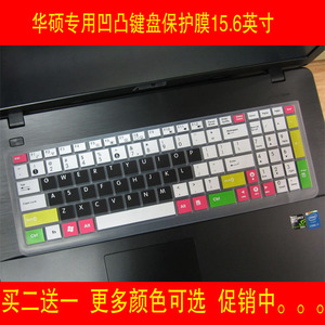 华硕A556键盘膜A556UF6200 VM590LB5500 FL5800L电脑贴膜防尘垫套