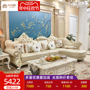 欧式沙发组合客厅转角小户型轻奢华简欧家具全套真皮实木沙发QH20