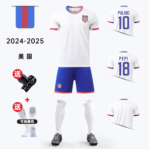 2024美洲杯美国队主场球衣10号普利希奇足球服套装定制儿童训练服