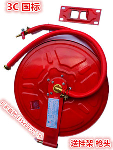 消防软管自救卷盘软盘水带转盘水管20米消火栓箱器材水枪接口