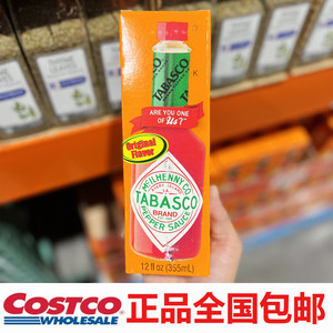 上海costco购美国进口TABASCO辣椒调味汁辣椒酱pepper sauce355ml