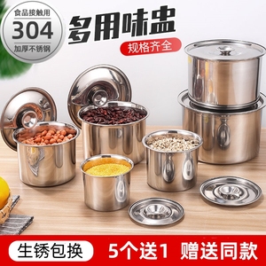 调料盒304不锈钢罐子味盅猪油油罐商用家用厨房带盖调料缸调料罐