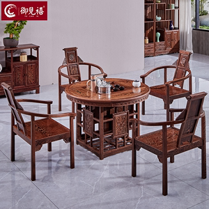 鸡翅木圆形茶桌红木家具小户型实木茶台桌椅组合中式功夫茶几泡茶