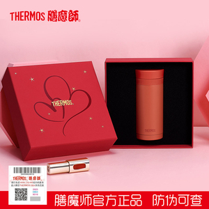 朱一龙同款膳魔师礼盒口红系列保温杯女不锈钢便携小容量TCNC-200